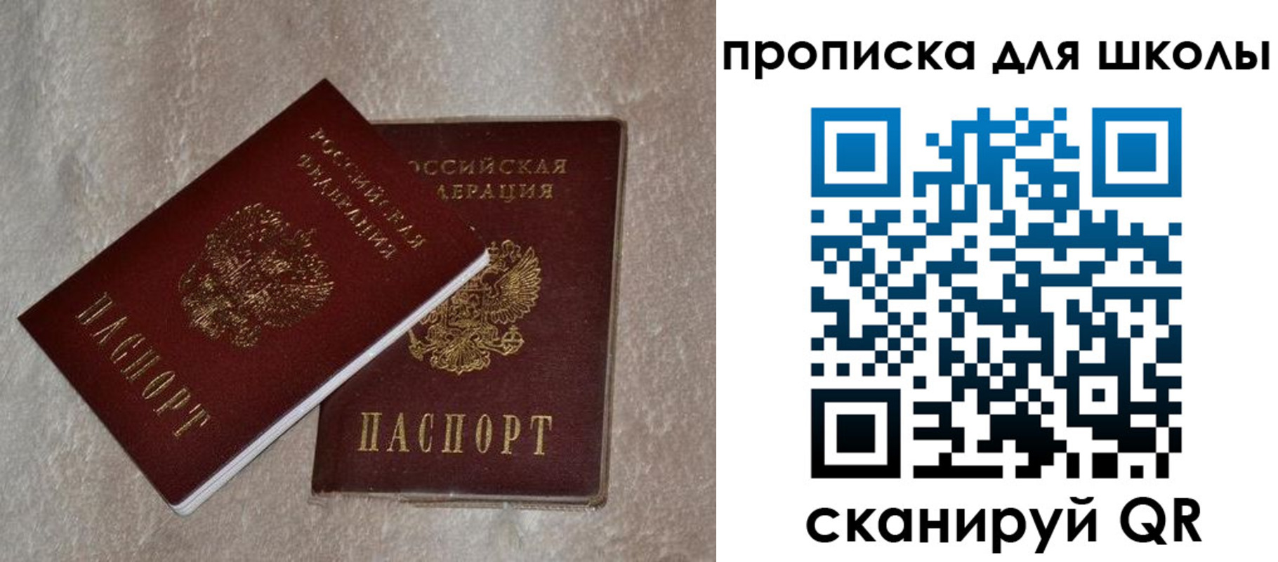 регистрация для дет. сада в Калужской области