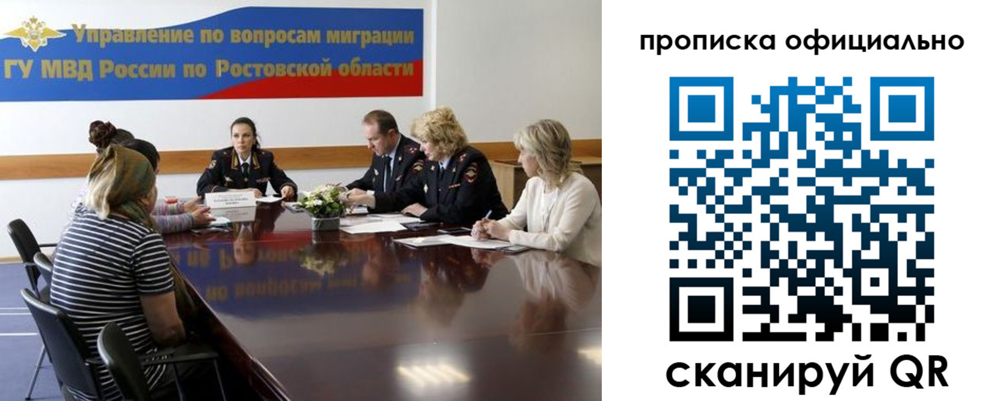 временная регистрация в Калужской области
