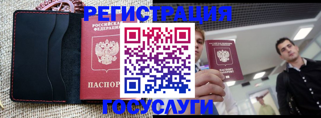 временная регистрация гарантия в Калужской области