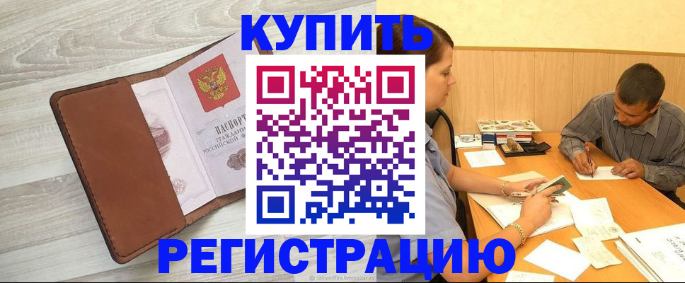 найти адрес прописки в Калужской области