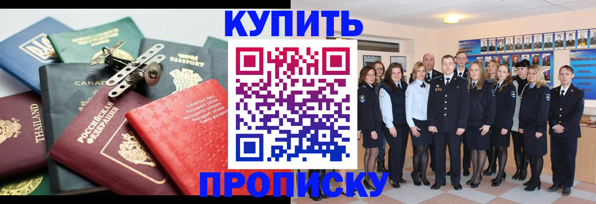 миграционный учет в Калужской области