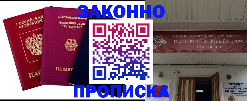 регистрация в Калужской области