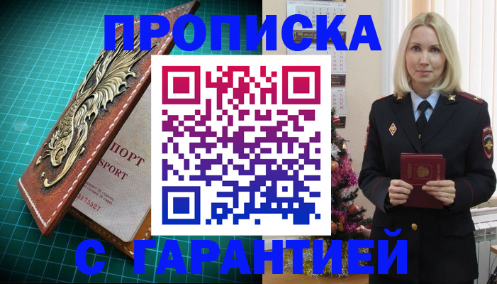 миграционный учет в Калужской области