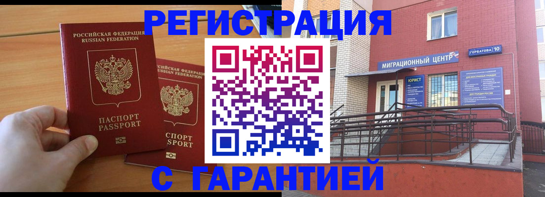 прописка поиск в Калужской области