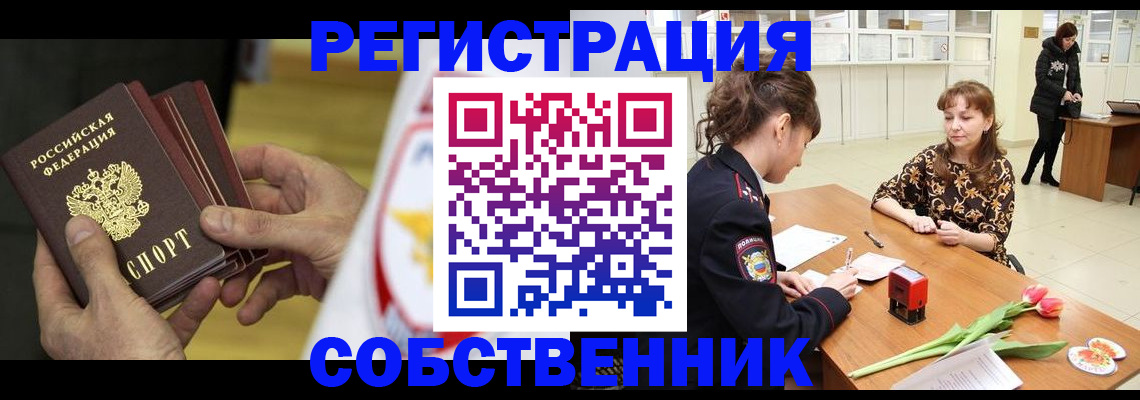 прописка поиск в Калужской области